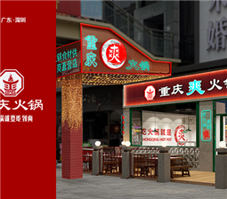 餐飲品牌設計中對顧客心理感受的考慮