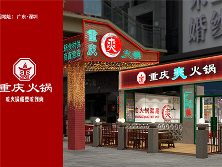 餐飲品牌設(shè)計(jì)中對(duì)顧客心理感受的考慮
